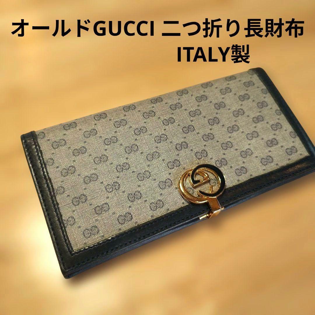 オールドGUCCI 二つ折り長財布 GクリップGG柄　イタリア製