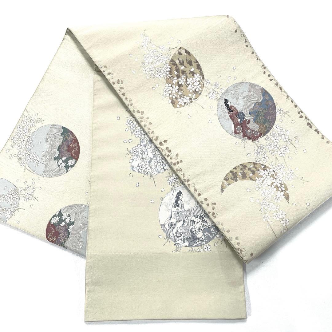 専用帯5928 5748 二点セット ●高級 正絹 見返り美人 六通 袋帯 月