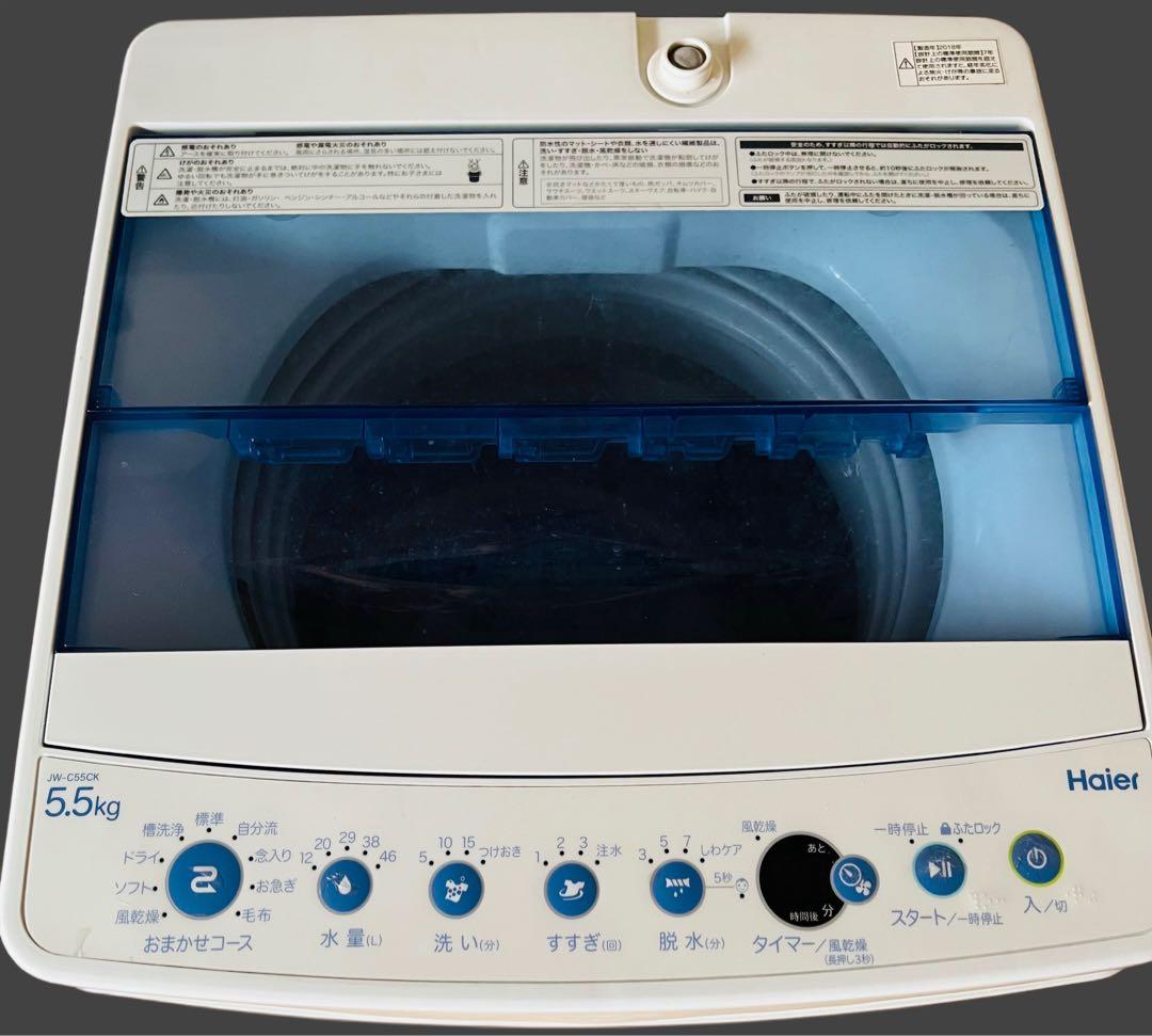 Haier 縦型洗濯機 5.5kg 本体