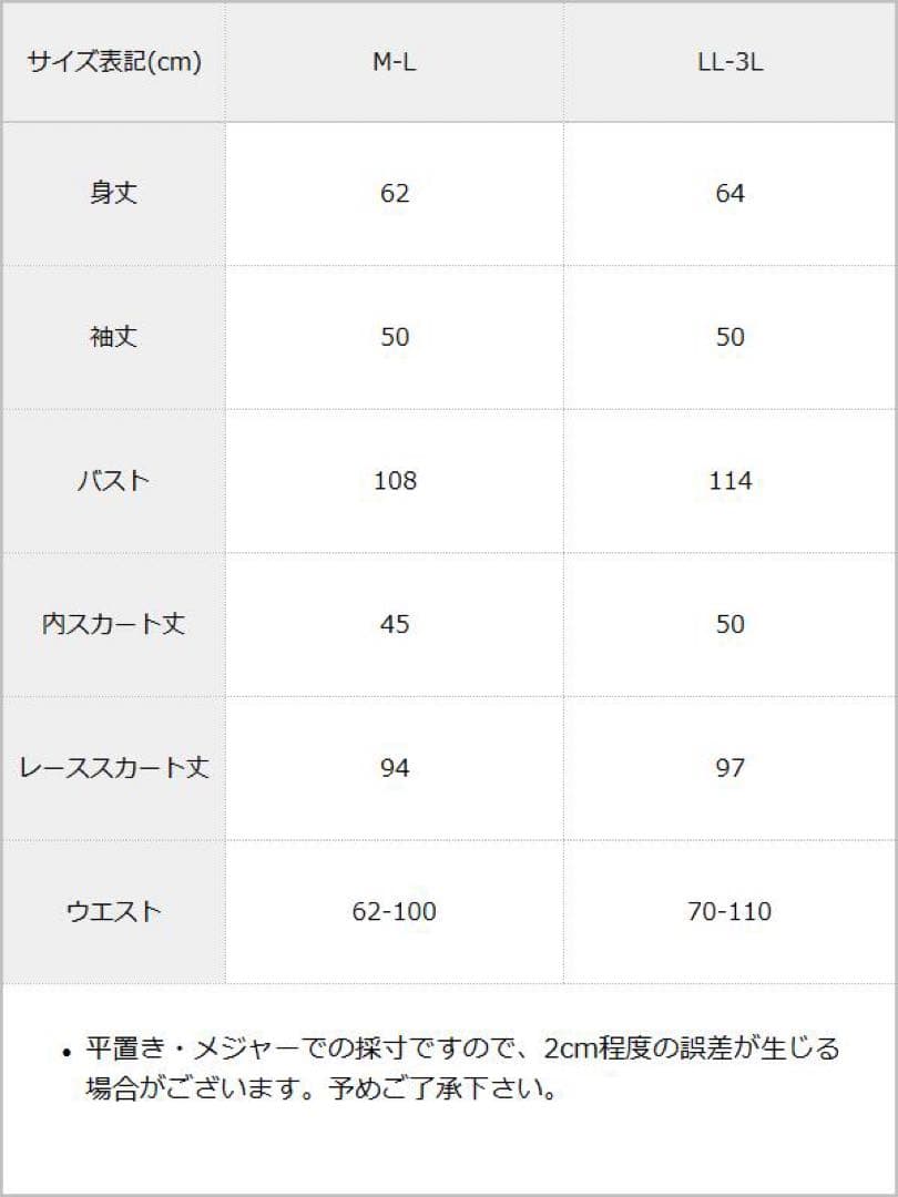 めろかわ浴衣 くきづけ浴衣 くぎづけ帯 地雷 量産 浴衣 個性的 帯セット