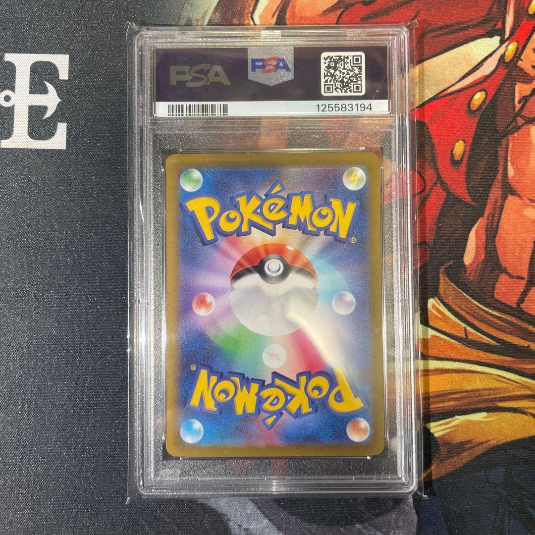 PSA10 ピカチュウ s 色違い シャイニートレジャー　SAR MEGA