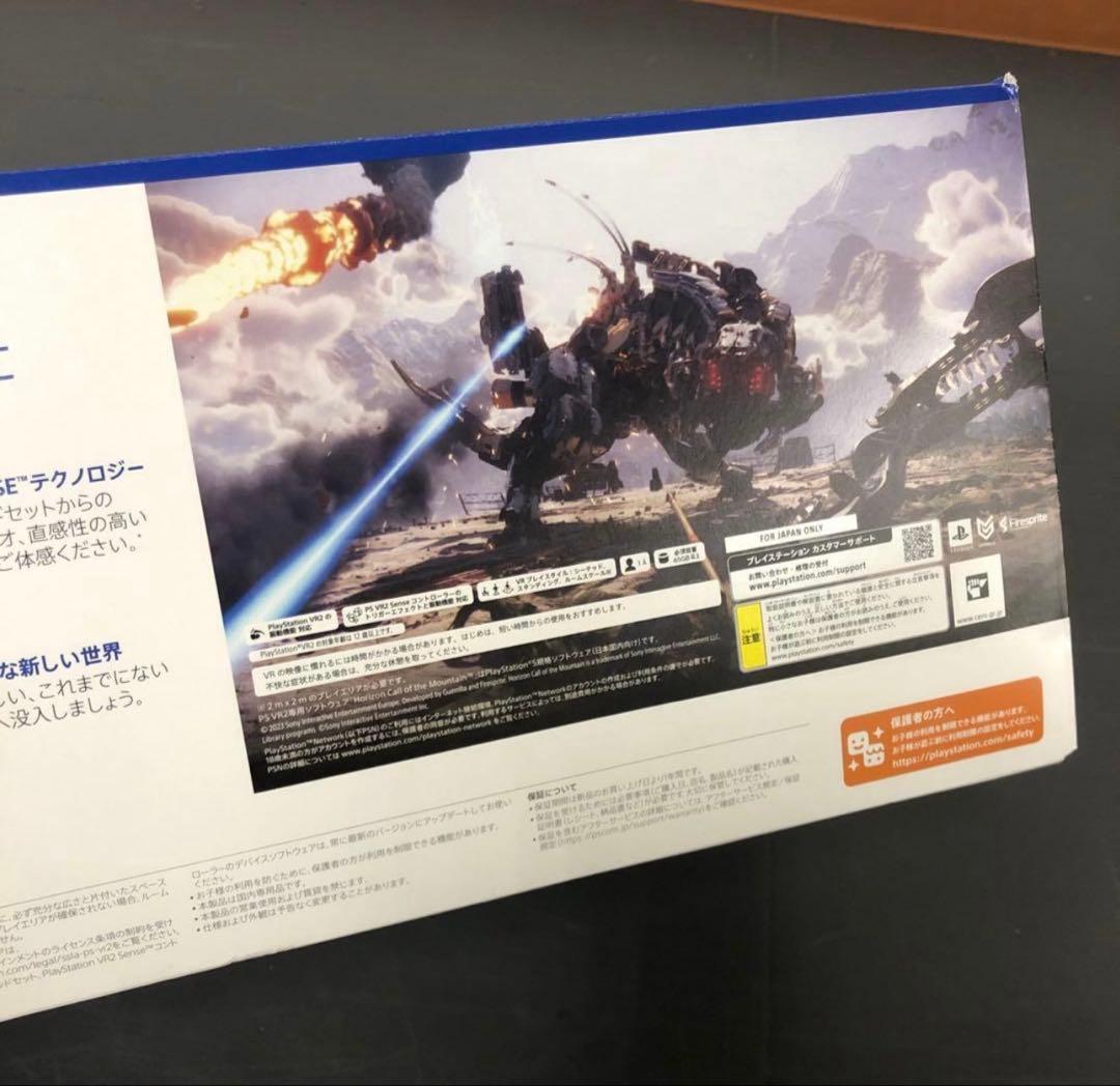 【年末限定値引】PS5 PlayStation VR2