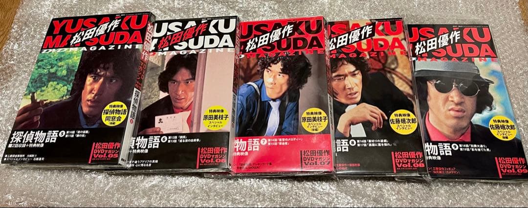 松田優作DVDマガジン ドラマ『探偵物語』全巻 13冊セット 未使用・未開封