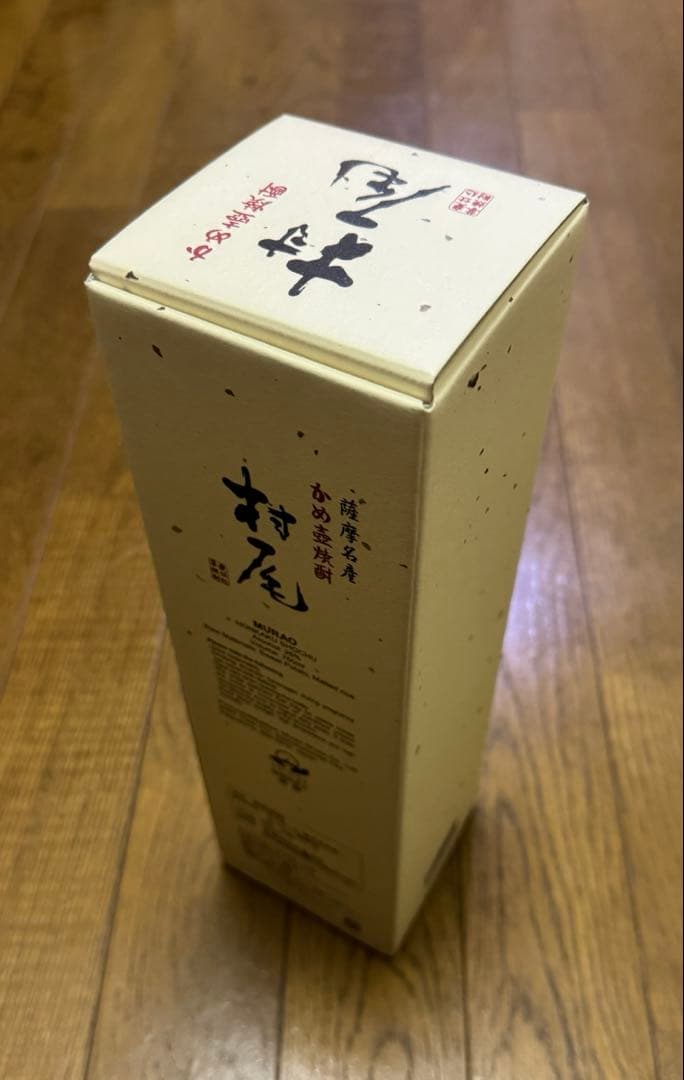 村尾 焼酎 720ml 25% 25年9月末ANA機内購入