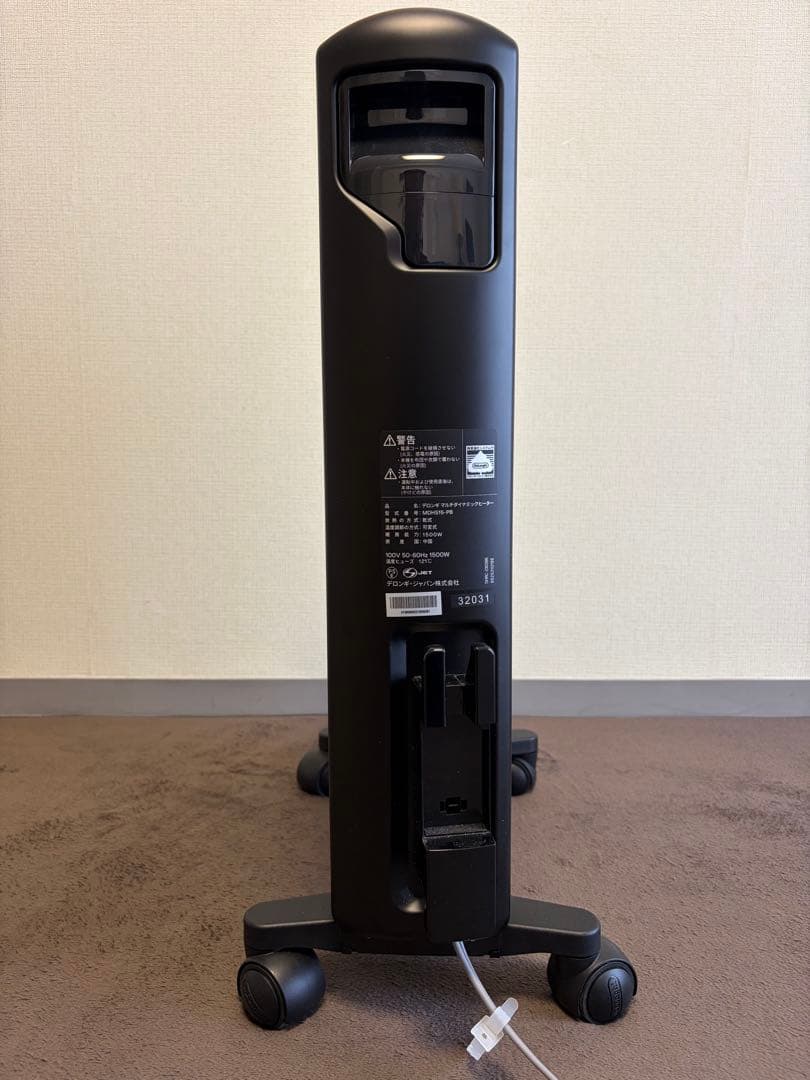 De’Longhi MDHS15-PB マルチダイナミックヒーター