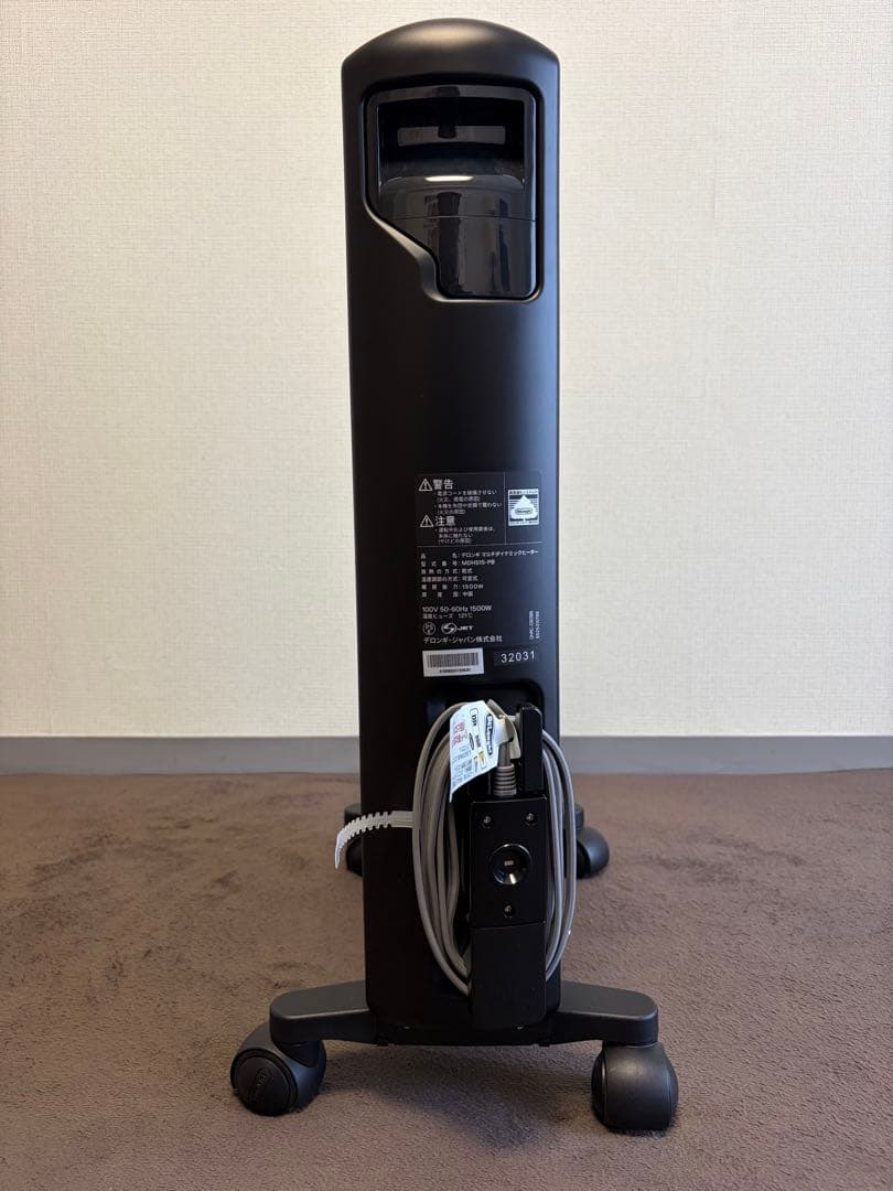 De’Longhi MDHS15-PB マルチダイナミックヒーター