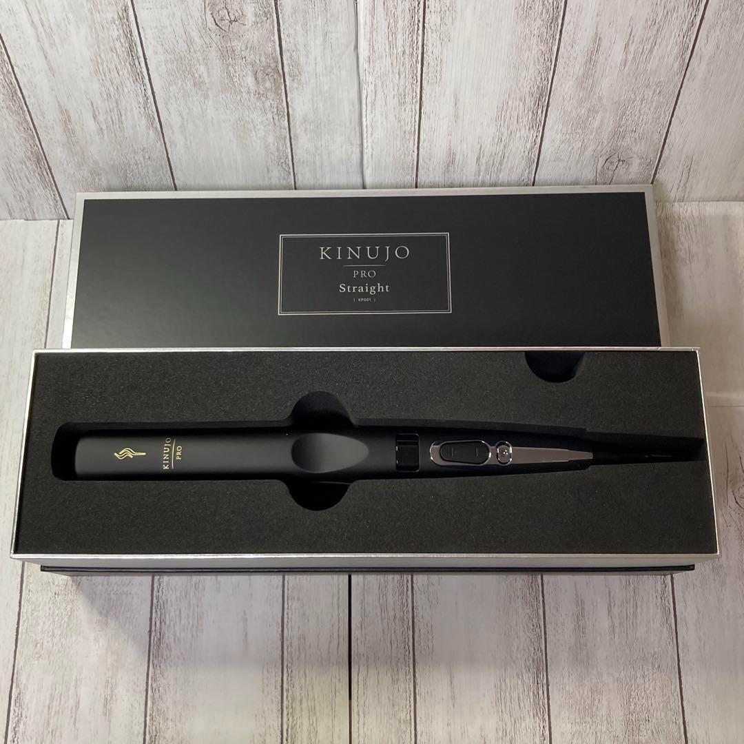 【新品】KINUJO PRO KP001 プロ仕様 サロン品 正規品 絹女