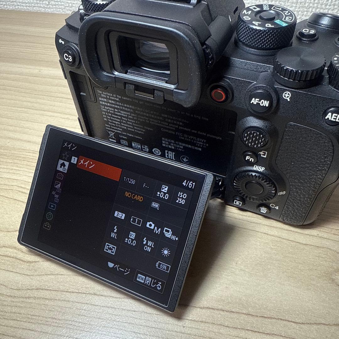 SONY　α1　ILCE-1