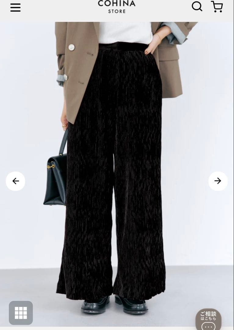 COHINA 【YUNA SANTA】トウィンクルベロアパンツregular