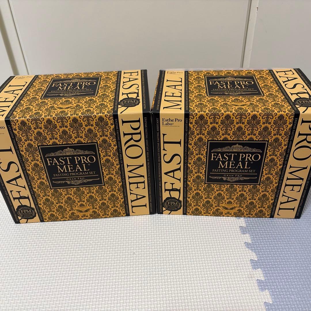 FAST PRO MEAL 2箱セット