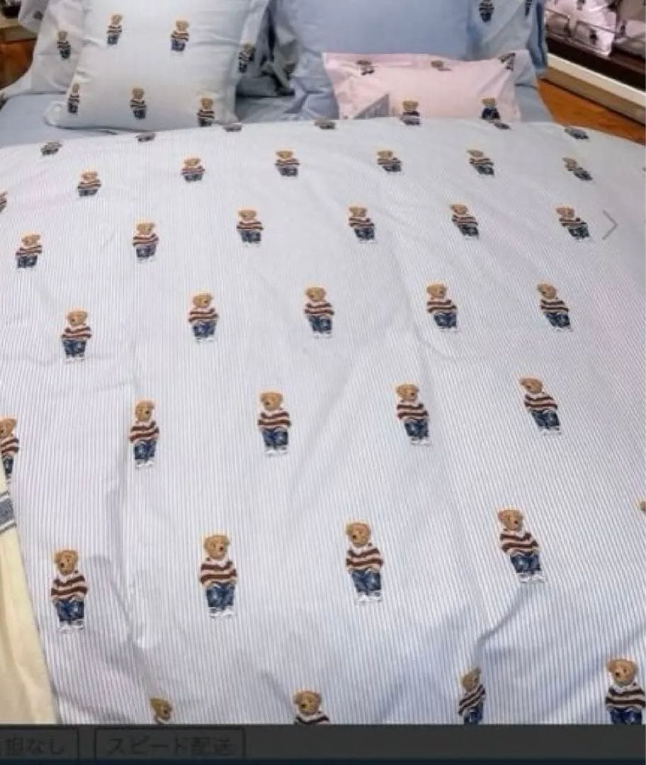 新品　ラルフローレンラグビーシャツボーイ　ベア掛け布団カバー シングル