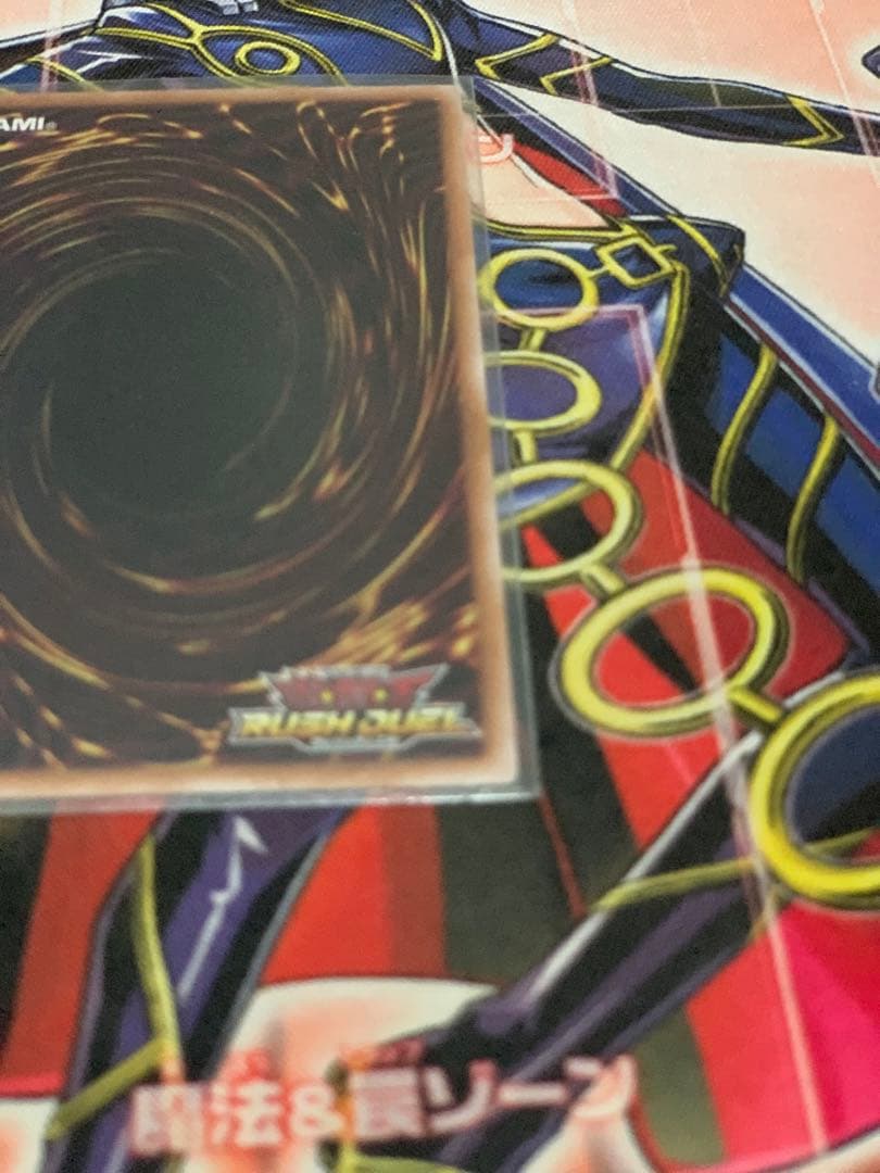 強欲で謙虚な壺　オーバーラッシュレア　ラッシュデュエル