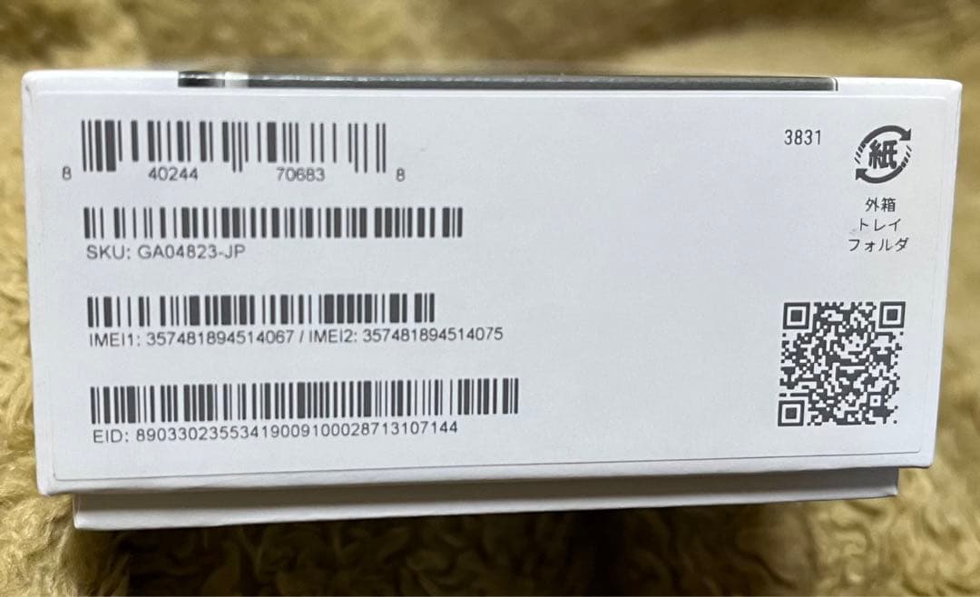 Google Pixel8 128GB ヘーゼル SIMフリー