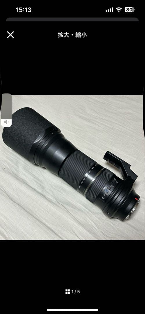 あんだそん 専用