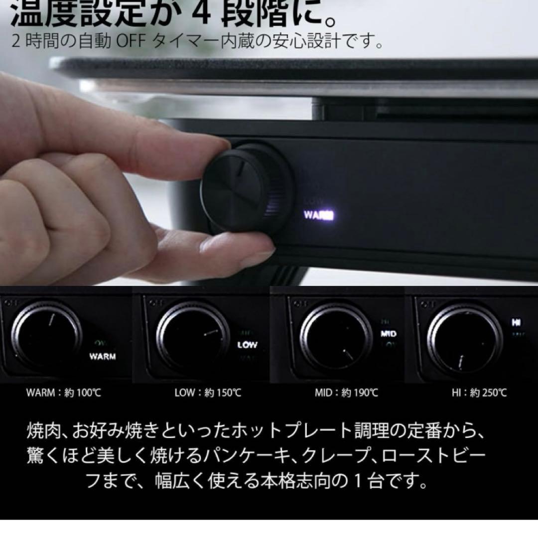 abien MAGIC GRILL ブラック XGM24-BK マジックグリル