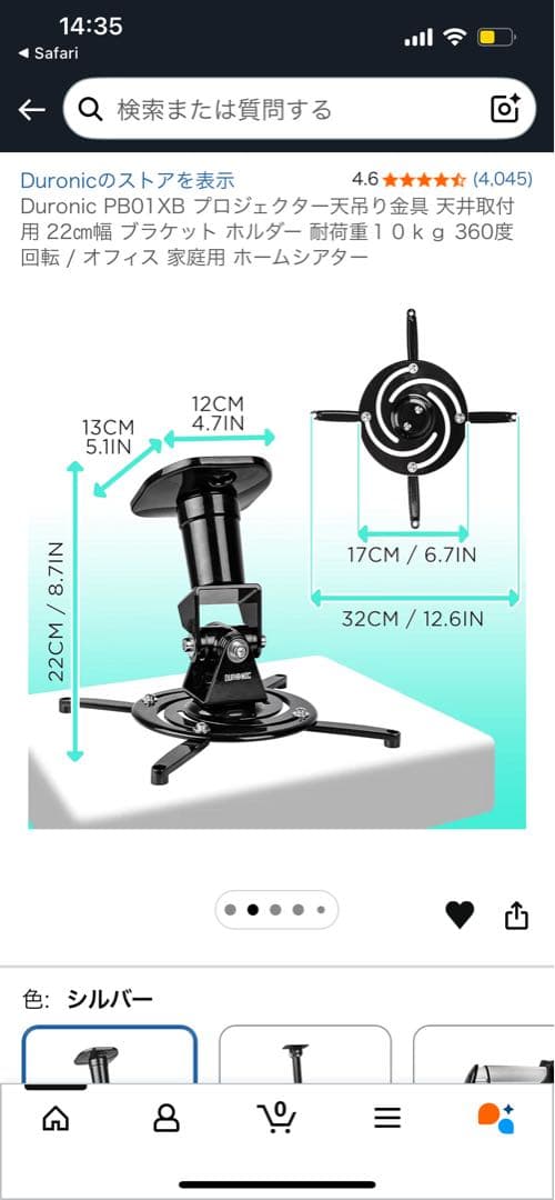 OWNKNEW GC357 プロジェクター　天吊り＋おまけ(スクリーン) セット