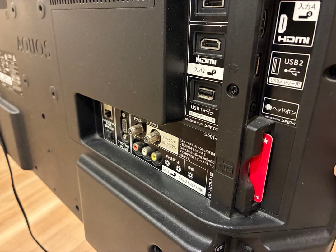 SHARP シャープ 32V型 液晶テレビ LC-32W5 18年製