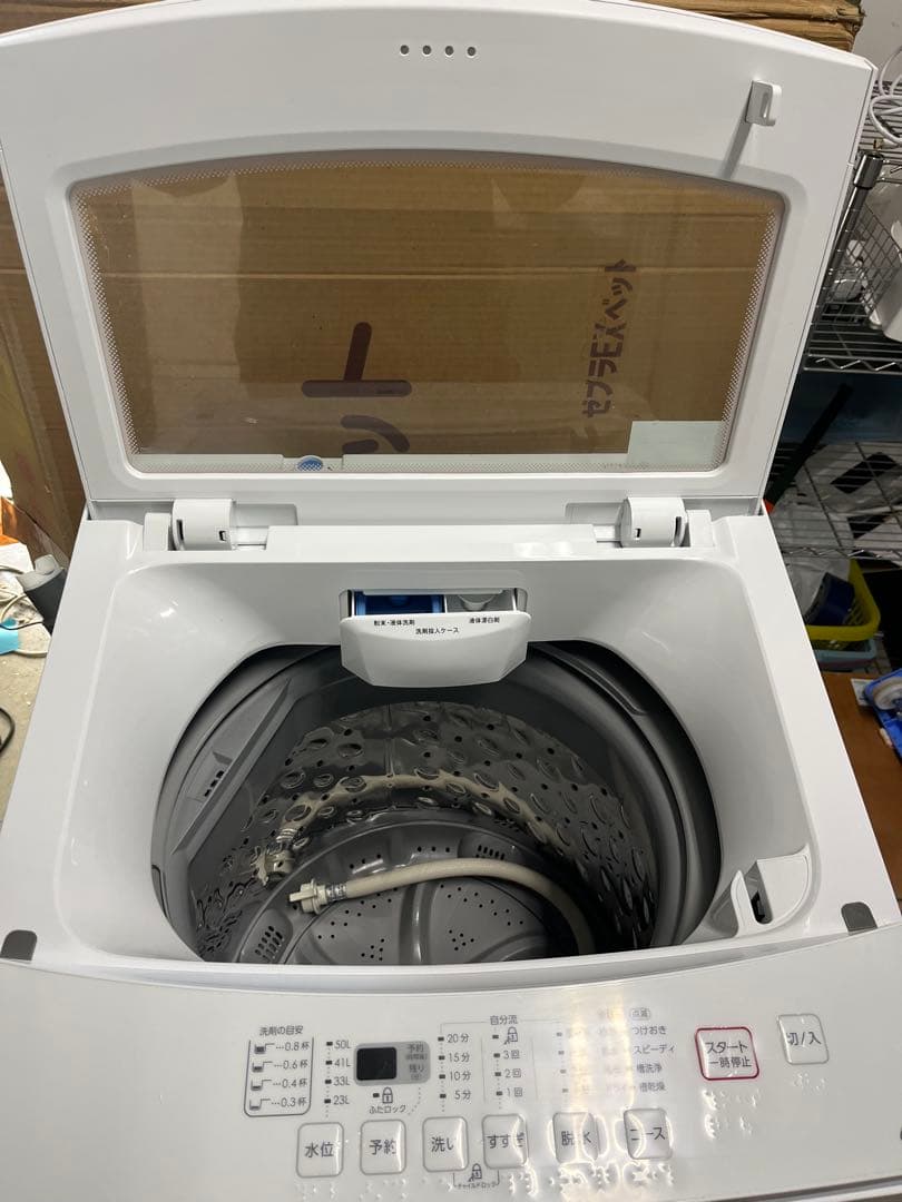 縦型洗濯機 本体 ホワイト　NTR60 ニトリ 2022年製T