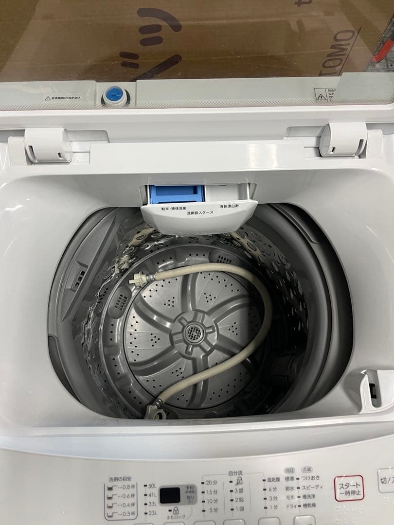 縦型洗濯機 本体 ホワイト　NTR60 ニトリ 2022年製T