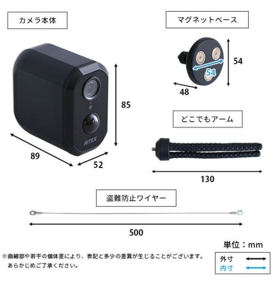 充電式センサーカメラ セット