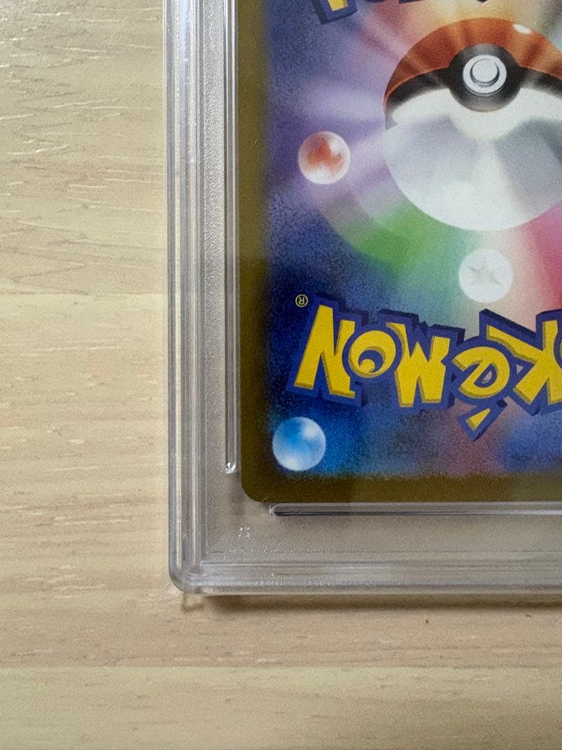 【PSA10】　コイキング AR　080/073