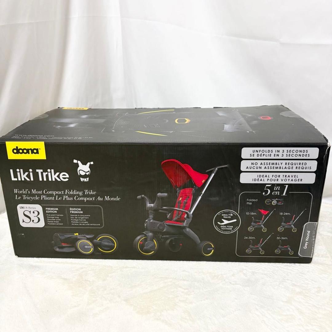 doona リキトライク　ドゥーナ　Liki Trike フォレストグレイ　グレ