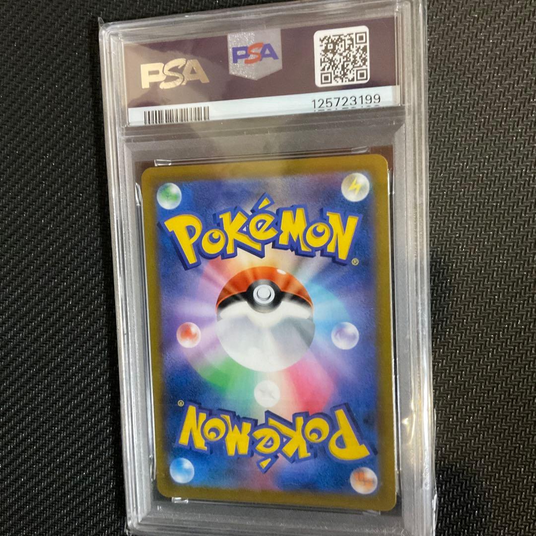 ブラッキー V CSR PSA10