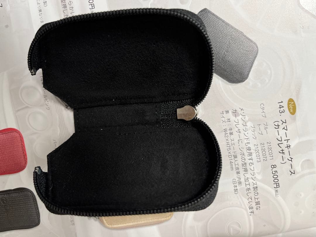 Lexus スマートキーケース ブラック