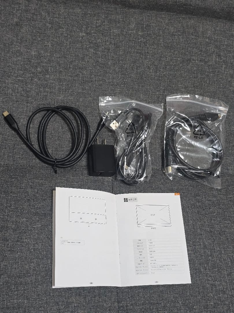 ポータブルモニター 15.6インチ 大画面 高解像度 モバイルモニター