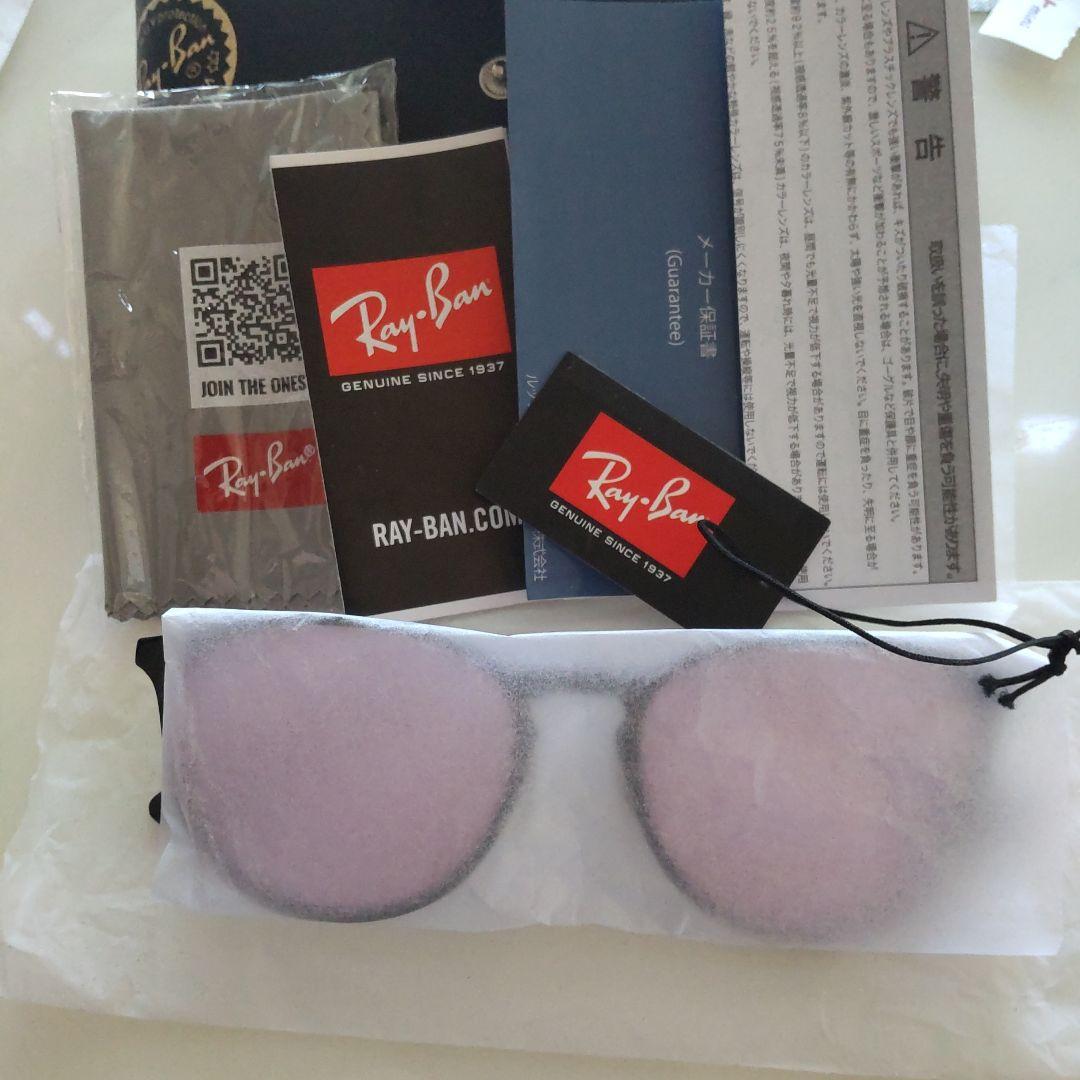 Ray-Ban RB3539 ピンクレンズ サングラス調光レンズエリカ