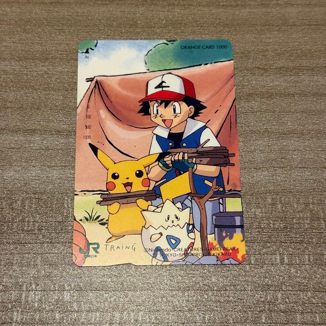ポケモン　オレンジカード　未使用