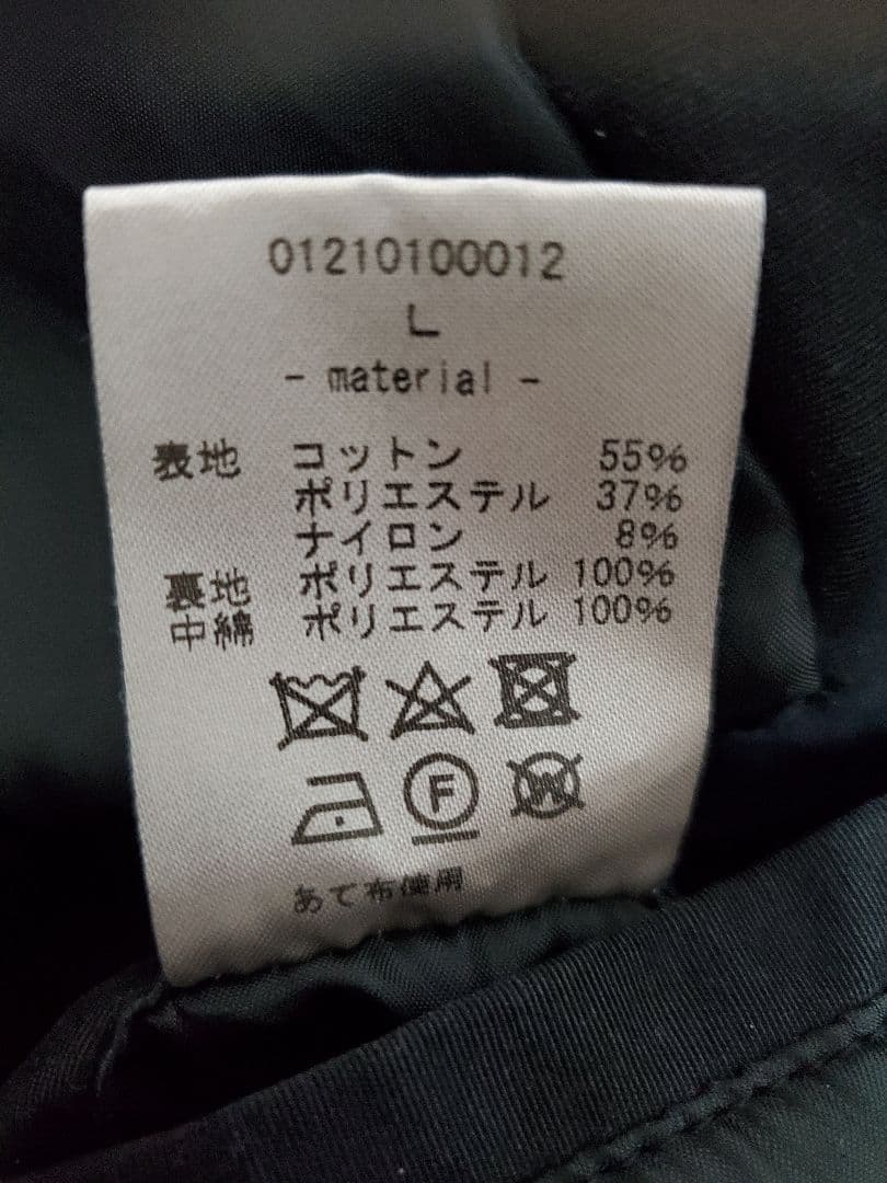 レアセル　ジャケット　ブルゾン　VICTIM glamb ノンネイティブ