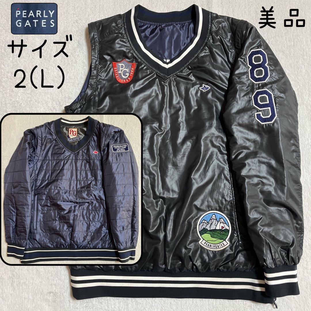 パーリーゲイツ　リバーシブル　4way　中綿　スニード　ベスト　サイズ２　L