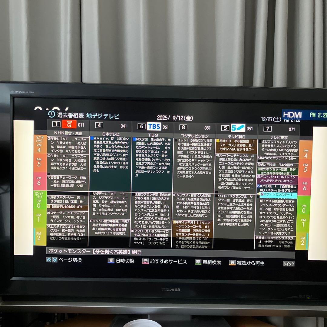 【年末年始番組記録に！完動品】東芝 REGZA DBR-M180 全録マシン