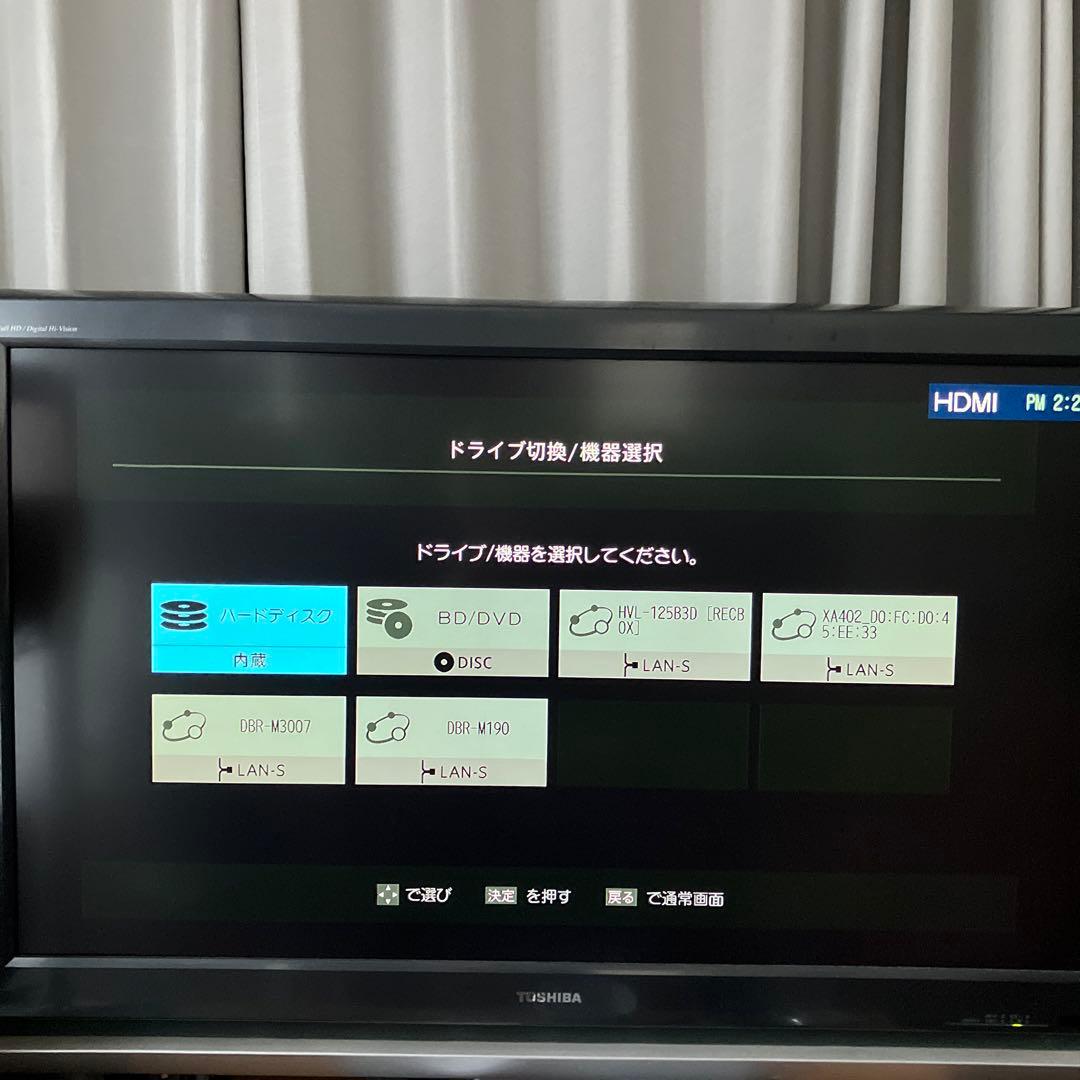 【年末年始番組記録に！完動品】東芝 REGZA DBR-M180 全録マシン