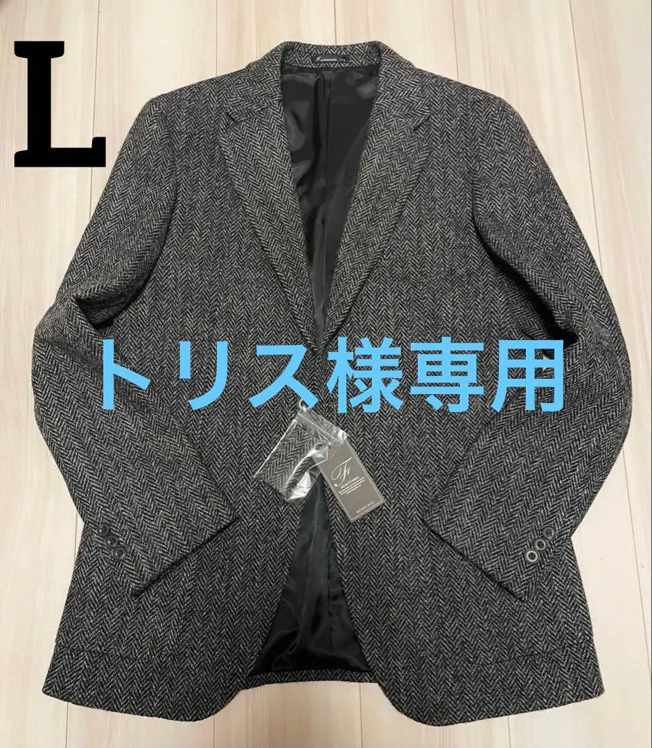 【 SALE‼️】ハリスツイード　ヘリンボーン テーラードジャケット　L