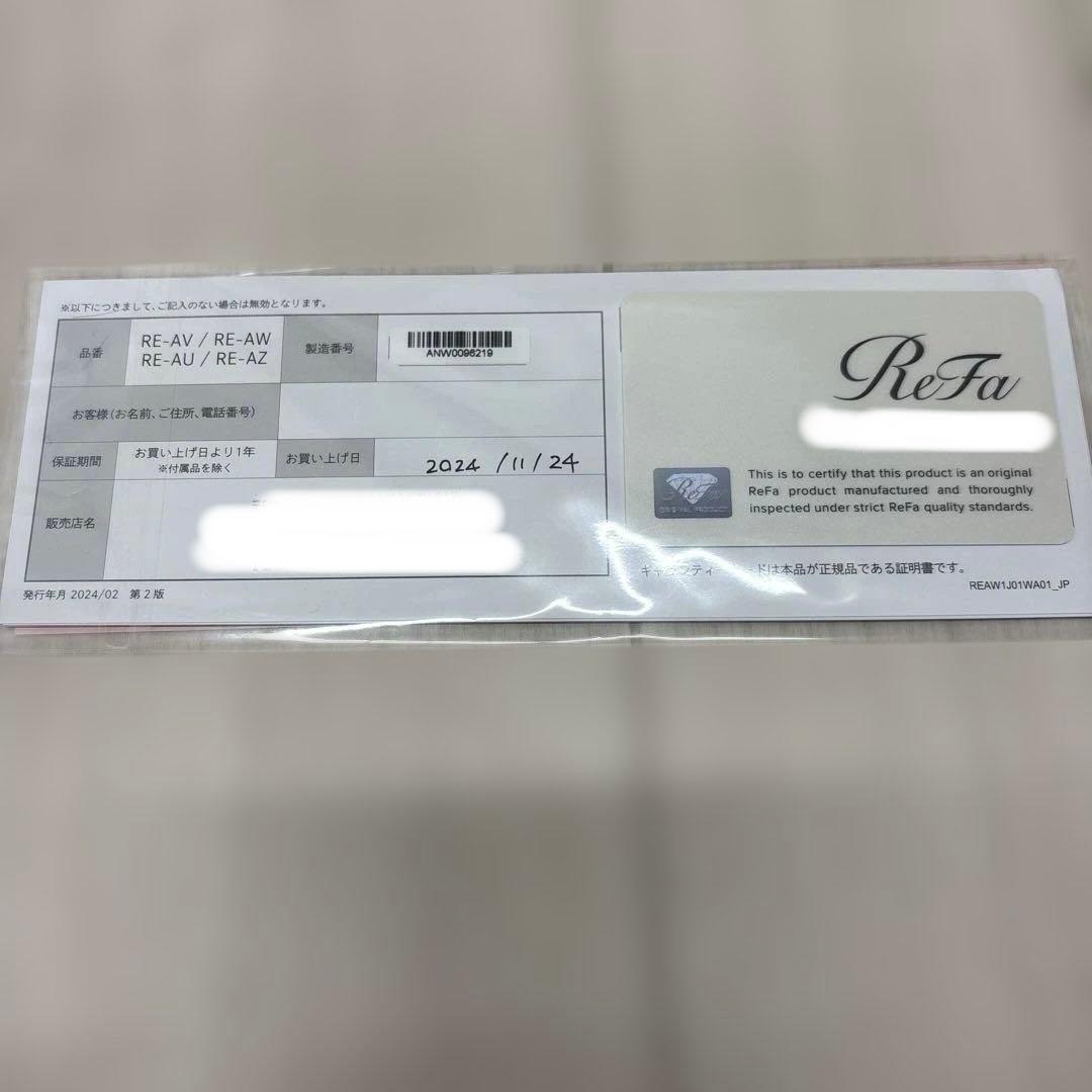 D16【美品】ReFa カールアイロンプロ 32 RE-AW-02A リファ