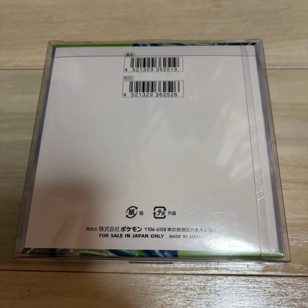 ポケモンカード 変幻の仮面 未開封BOX シュリンク付き　ローダー付き