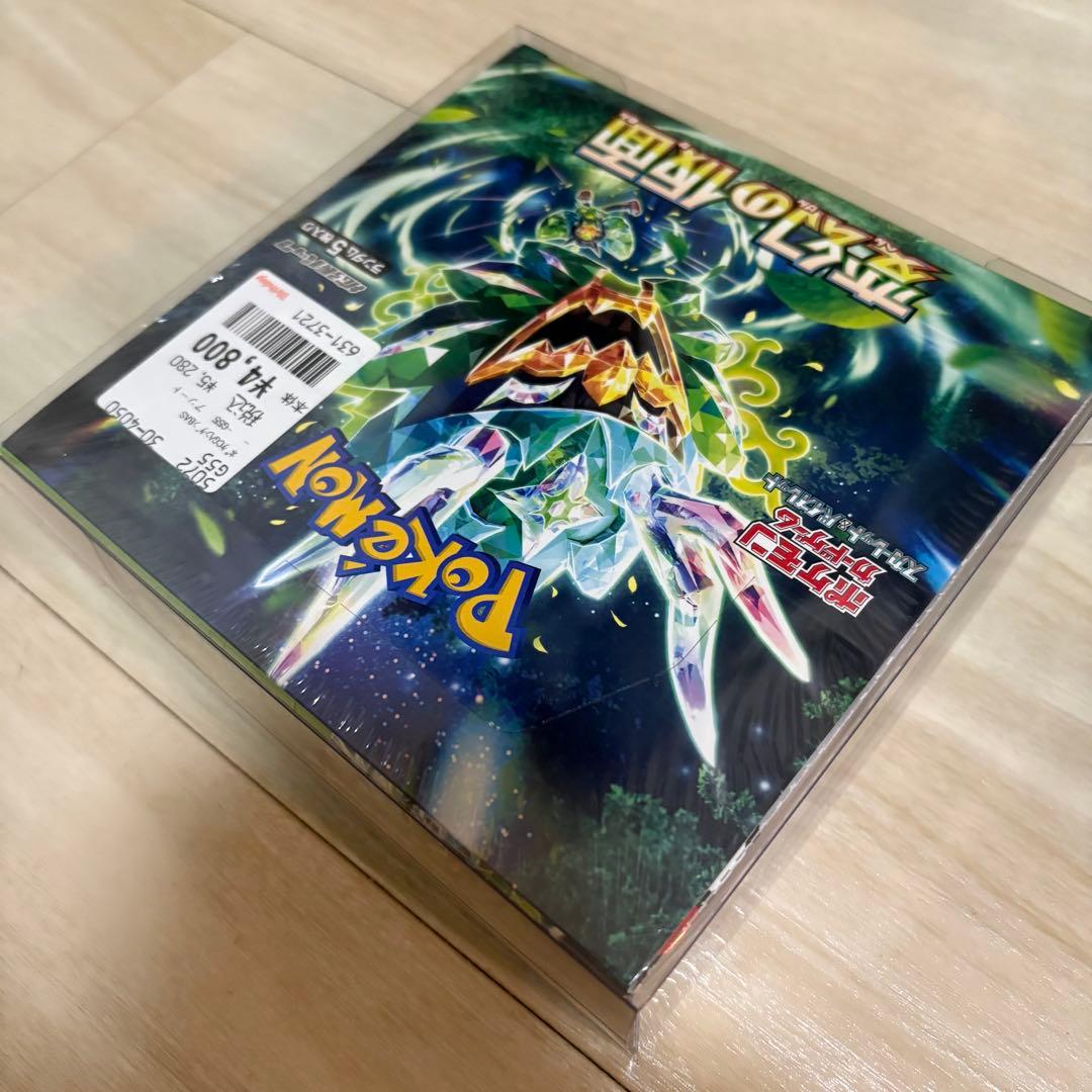 ポケモンカード 変幻の仮面 未開封BOX シュリンク付き　ローダー付き