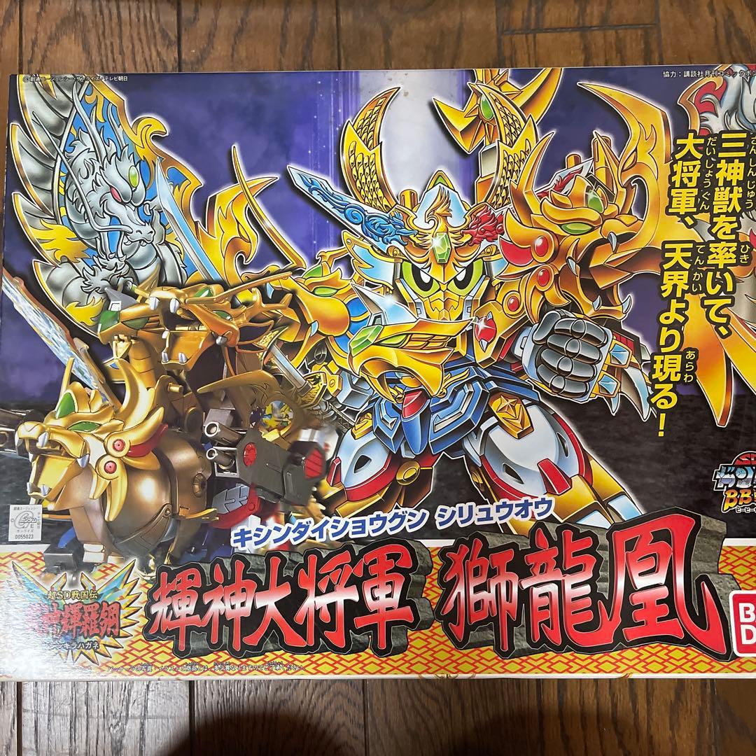 輝神大将軍 獅龍王167 バンダイ