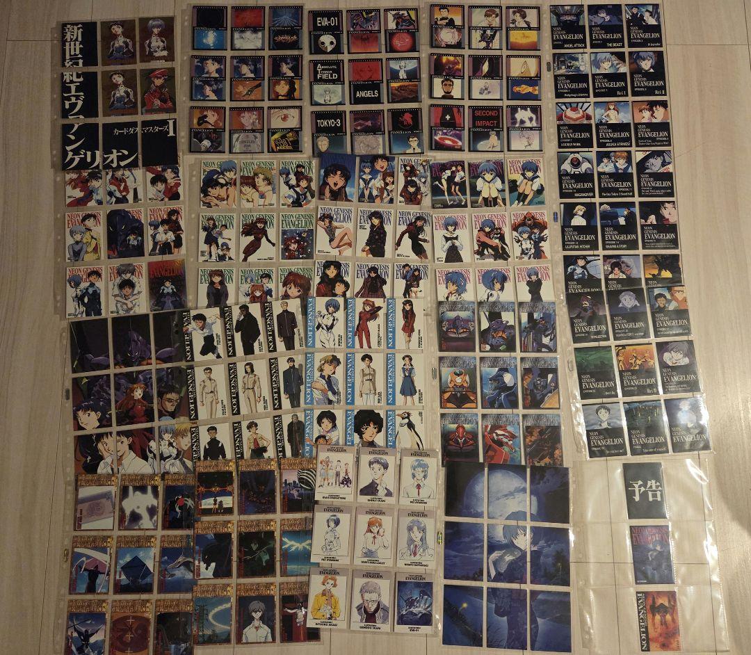 エヴァンゲリオンカードダスマスターズ1集セミコンプまとめ売りオマケ付き