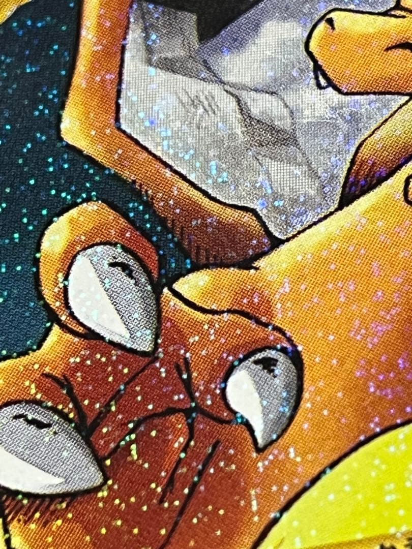 【eシリーズ】ポケモンカード 神秘なる山 リザードン クリスタルタイプ