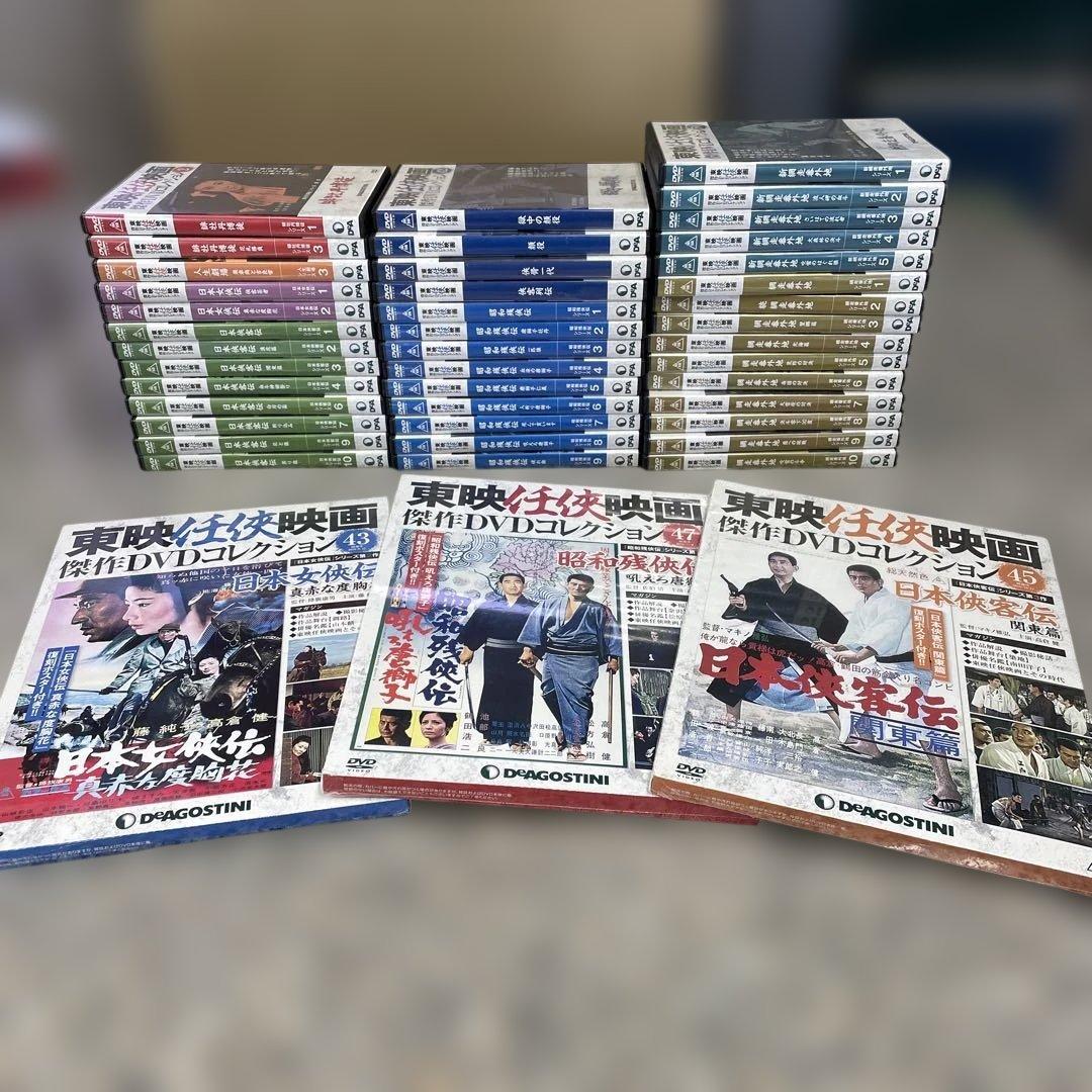 n*i様 東映任侠映画 傑作DVDコレクション 41本セット 昭和 まとめ売り