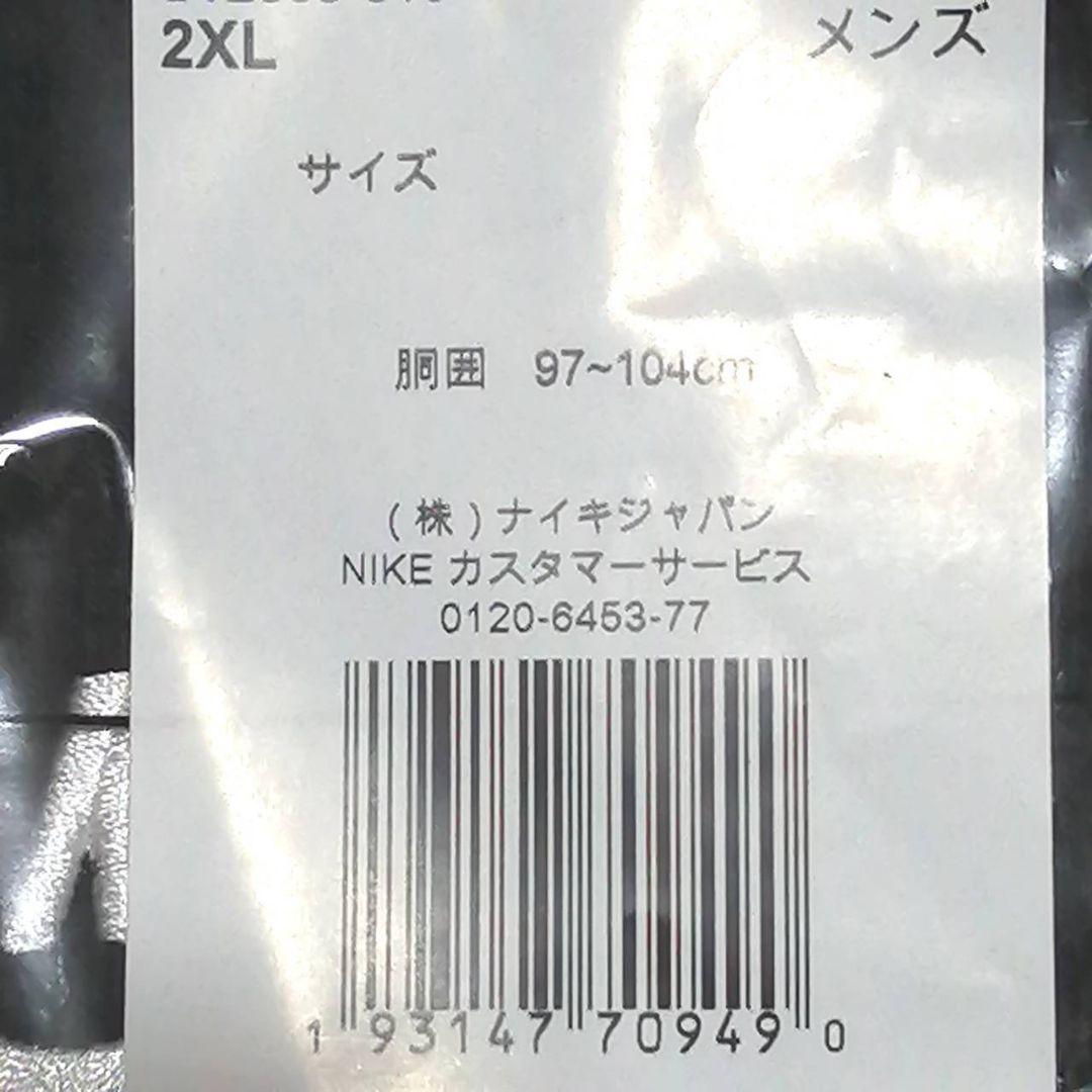 【本日限定SALE】新品　NIKE スウェット　セットアップ　メンズ　XXL 黒