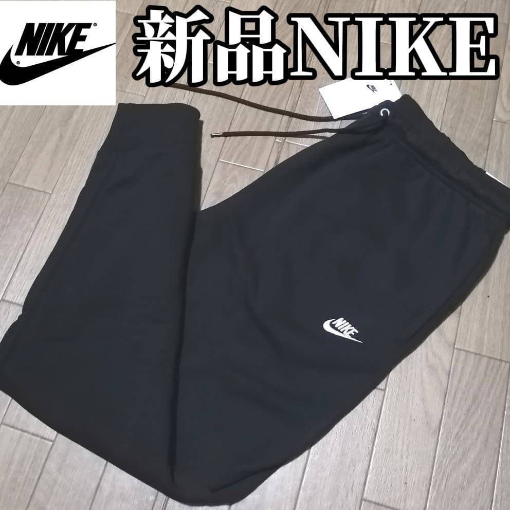 【本日限定SALE】新品　NIKE スウェット　セットアップ　メンズ　XXL 黒