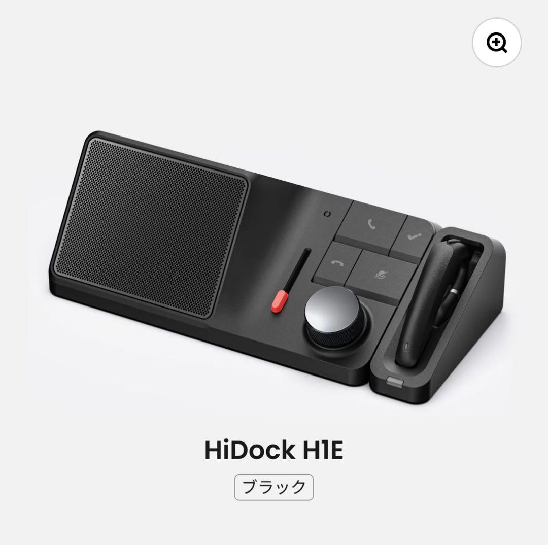 HiDock H1E ブラック 未使用品