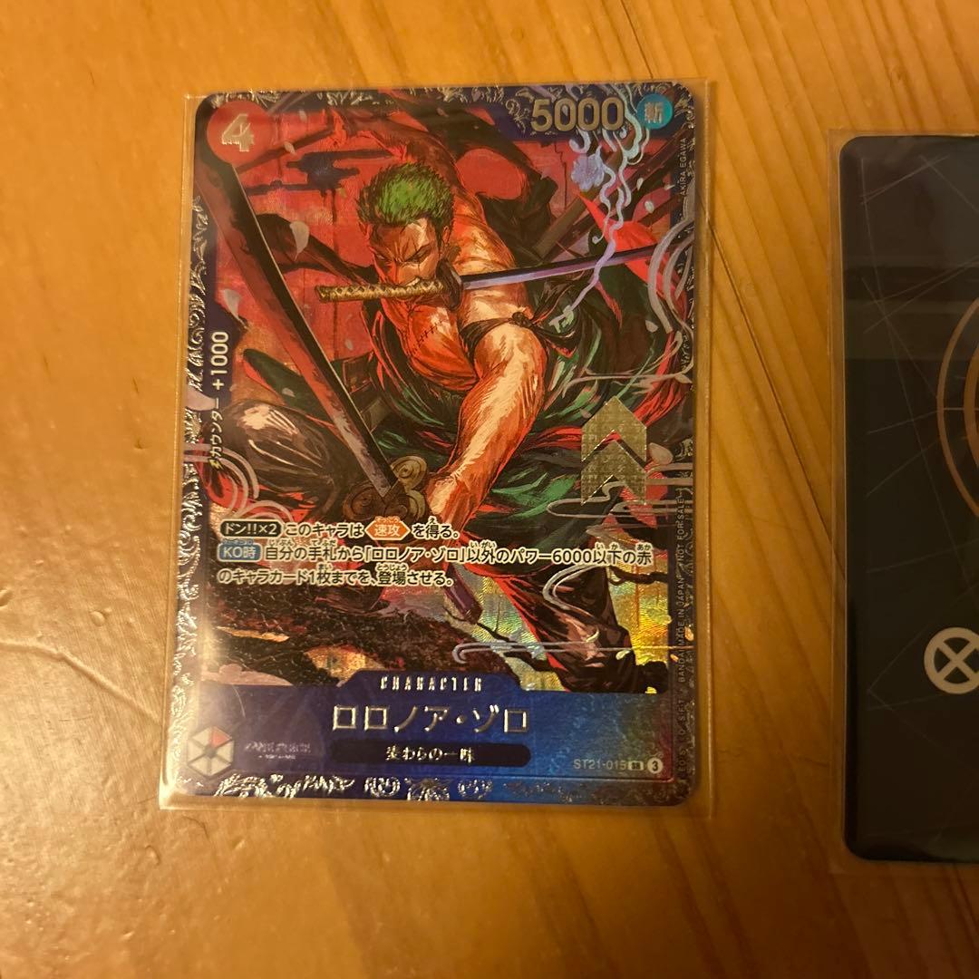 【新品未開封】バラ売り可 ロロノア・ゾロ フラッグシップバトルベスト8記念品