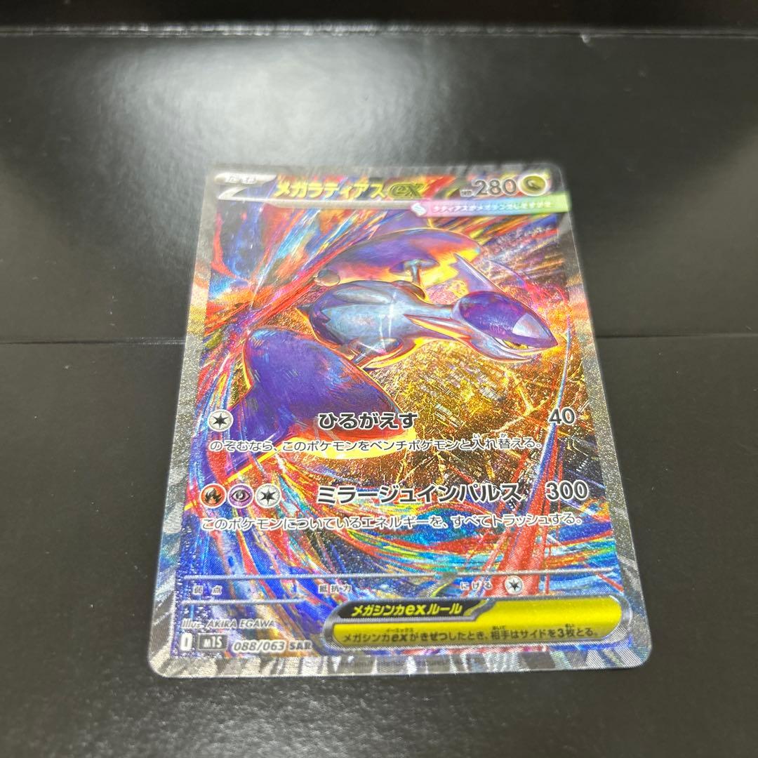 シャイニースター　リザードンVMAX SSR 1枚　おまけSAR付き