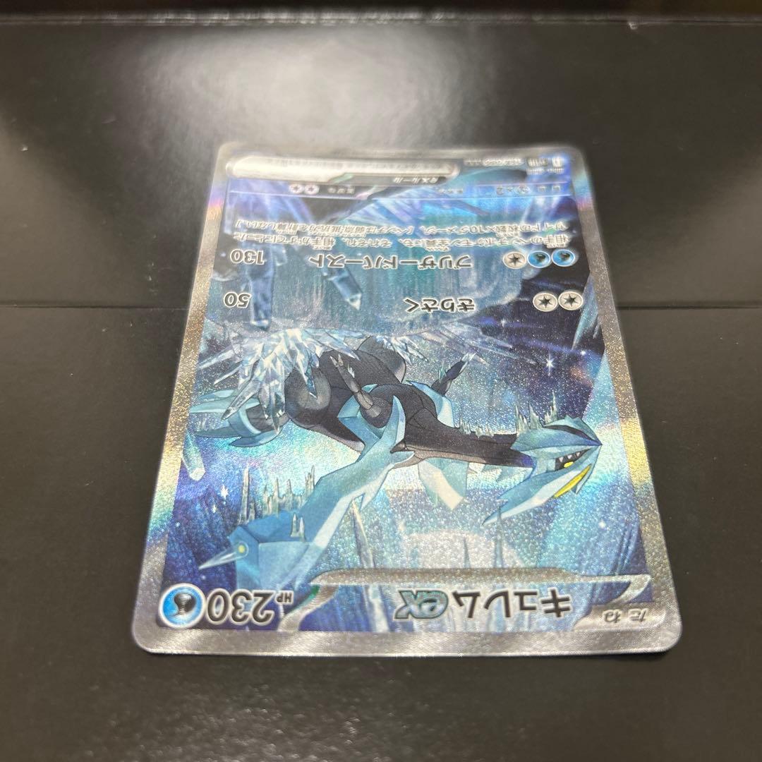 シャイニースター　リザードンVMAX SSR 1枚　おまけSAR付き