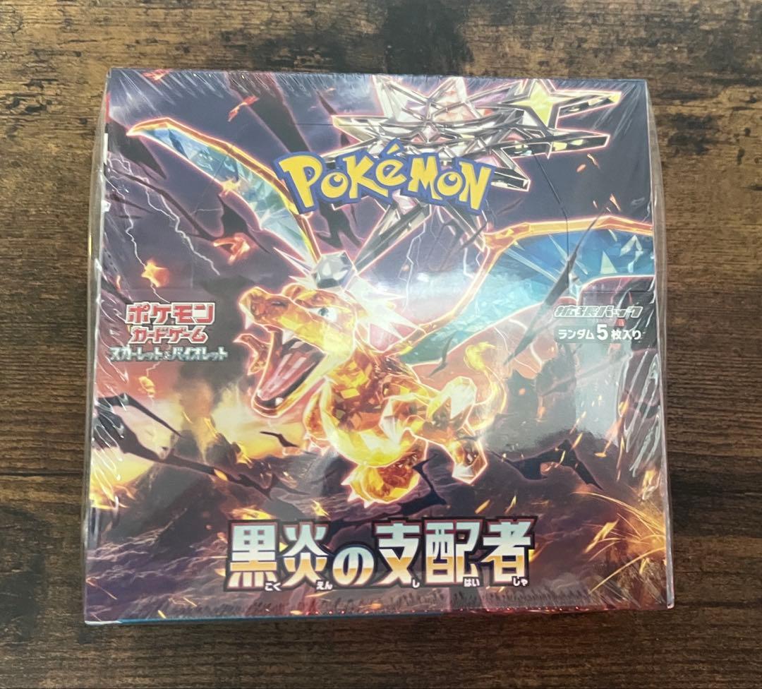 い*！様 ポケモンカードゲーム 黒炎の支配者　1BOX シュリンク付き